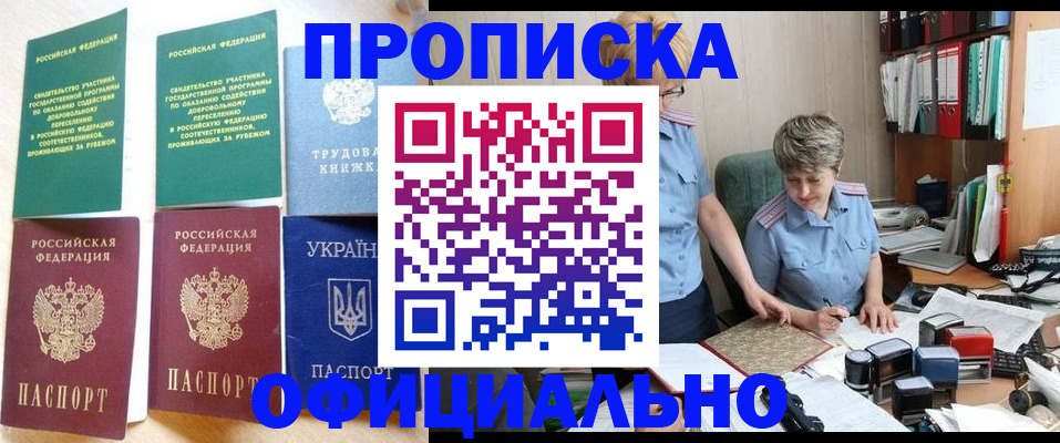 регистрация для дет. сада в Гурьевске
